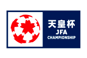 天皇杯 JFA 第98回全日本サッカー選手権大会(試合日決定)