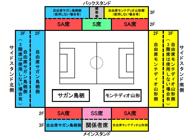 第95回天皇杯全日本サッカー選手権大会ラウンド16 4回戦 チケット販売について 当日券販売中 サガン鳥栖 公式 オフィシャルサイト