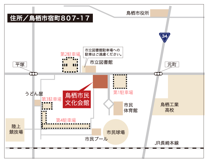1 15 日 鳥栖市共催 17サガン鳥栖新体制発表会 当日の注意事項 サガン鳥栖 公式 オフィシャルサイト 1 15 日 鳥栖市共催 17サガン鳥栖新体制発表会 当日の注意事項 サガン鳥栖 公式 オフィシャルサイト