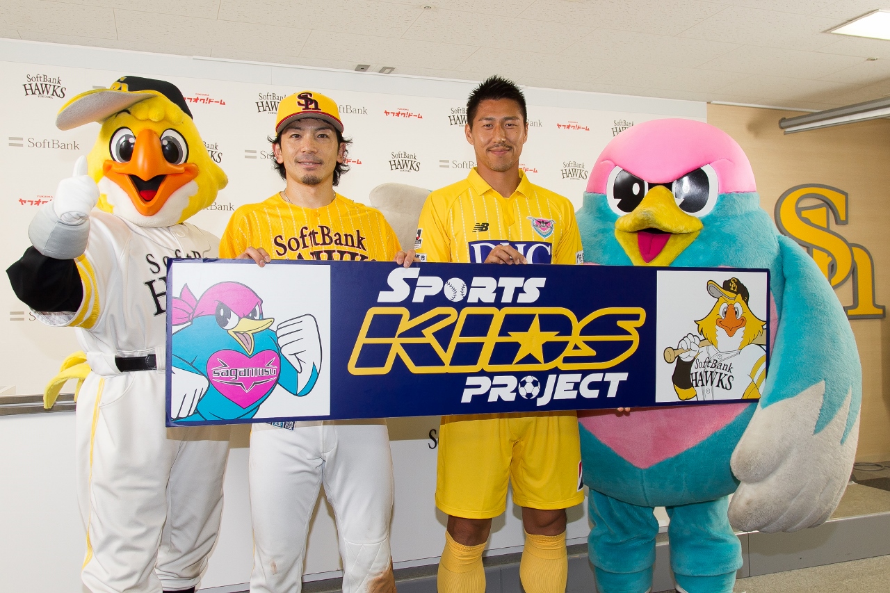 7 25 土 湘南戦 7 29 水 鹿島戦 記念ユニフォームの選手着用並びに 来場者に 鷹の祭典15 コラボユニフォームプレゼントのお知らせ 会見動画追加 サガン鳥栖 公式 オフィシャルサイト 7 25 土 湘南戦 7 29 水 鹿島戦 記念ユニフォームの選手着用並びに 来場者に 鷹の祭典15 コラボユニフォームプレゼントのお知らせ 会見動画追加 サガン鳥栖 公式 オフィシャルサイト