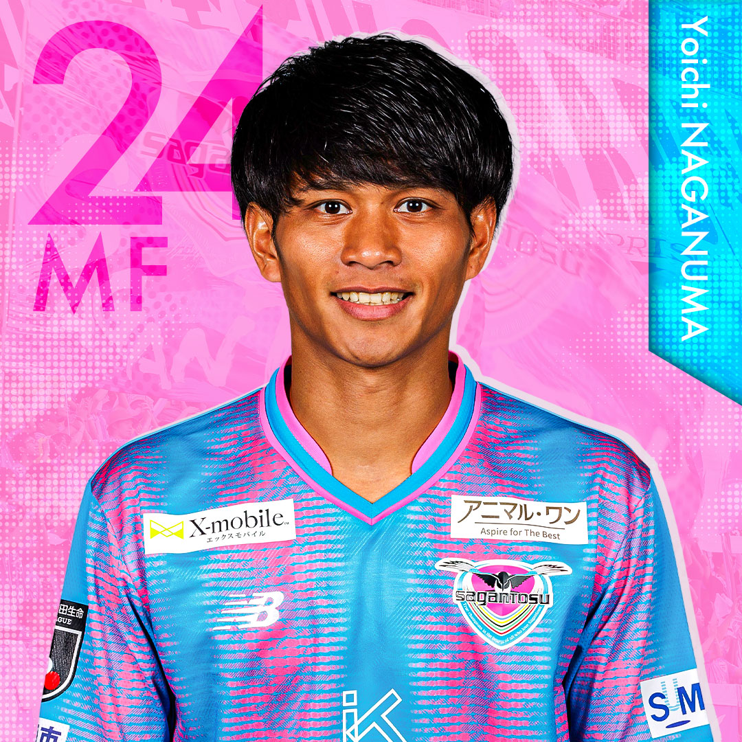 11/11(土)横浜FC戦の試合情報 | サガン鳥栖