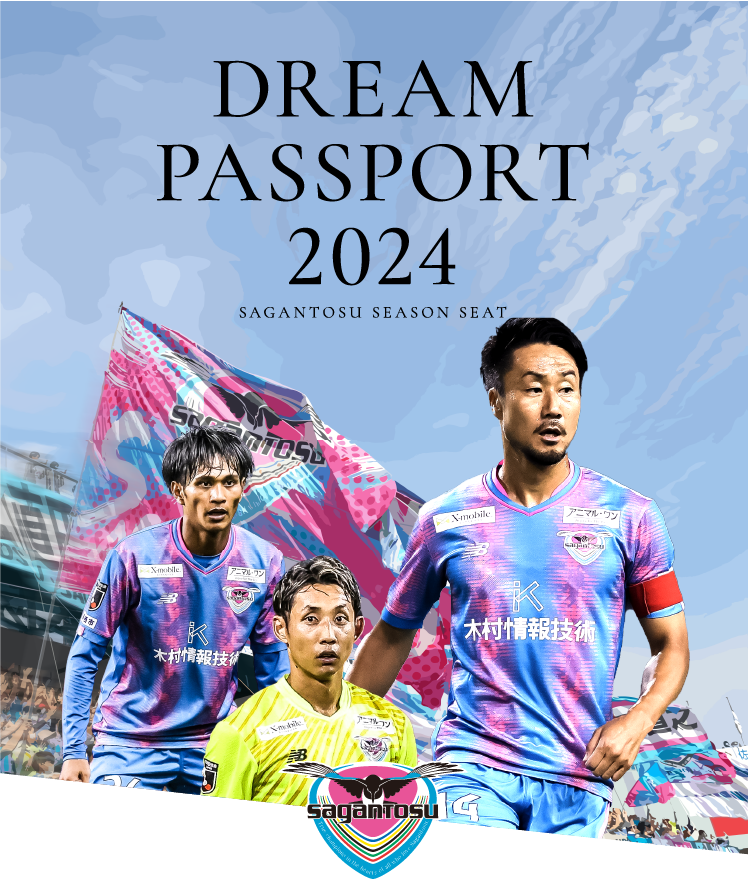 DREAM PASSPORT 2024