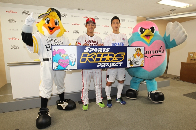 8月19日 土 大宮アルディージャ戦 記念ユニフォームの選手着用並びに来場者に 鷹の祭典17 コラボユニフォームプレゼントのお知らせ サガン鳥栖 公式 オフィシャルサイト 8月19日 土 大宮アルディージャ戦 記念ユニフォームの選手着用並びに来場者に 鷹の祭典17 コラボユニフォームプレゼントのお知らせ サガン鳥栖 公式 オフィシャルサイト