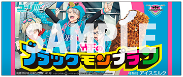 ユーリ!!! on ICE × サガン鳥栖 Tシャツ ユーリ・プリセツキー www ...