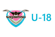 サガン鳥栖U-18試合結果(10/14)2017 Jユースカップ1回戦