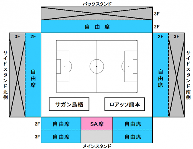 天皇杯 Jfa 第99回全日本サッカー選手権大会 2回戦 クラブ取扱い分チケット販売開始のお知らせ サガン鳥栖 公式 オフィシャルサイト