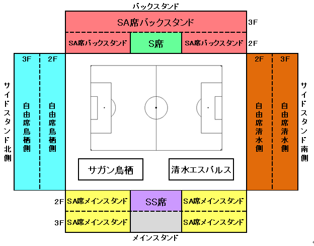 天皇杯 Jfa 第99回全日本サッカー選手権大会 準々決勝 当日券販売のお知らせ サガン鳥栖 公式 オフィシャルサイト