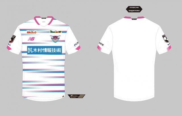 2021シーズンユニフォーム販売 先行予約受付のお知らせ【1/24更新 受付 