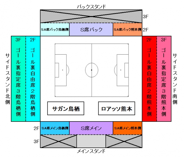 天皇杯 Jfa 第101回全日本サッカー選手権大会 2回戦 クラブ取扱い分チケット販売開始のお知らせ サガン鳥栖 公式 オフィシャルサイト