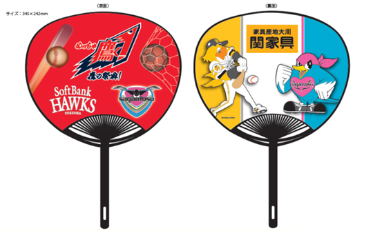 サガン鳥栖 福岡ソフトバンクホークス コラボ企画のお知らせ サガン鳥栖 公式 オフィシャルサイト