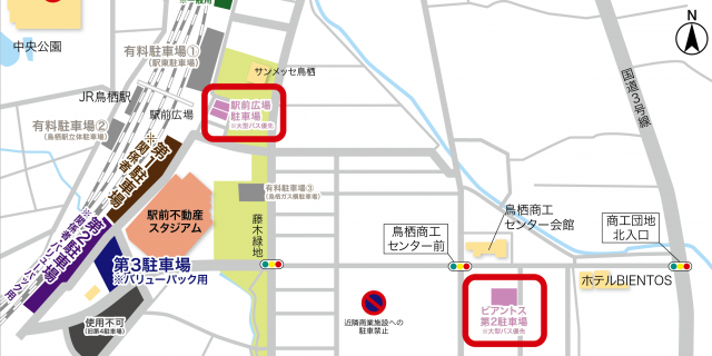 ホームゲームの駐車場運用変更について サガン鳥栖 公式 オフィシャルサイト ホームゲームの駐車場運用変更について サガン鳥栖 公式 オフィシャルサイト