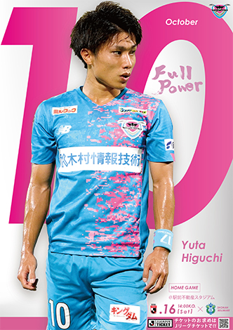 新作 サガン鳥栖 コラボユニフォーム トーレス 9 被り心地最高 Www Yourazlawyer Com 新作 サガン鳥栖 コラボユニフォーム トーレス 9 被り心地最高 Www Yourazlawyer Com
