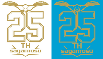 クラブ創設25周年記念ロゴ決定のお知らせ サガン鳥栖 公式 オフィシャルサイト