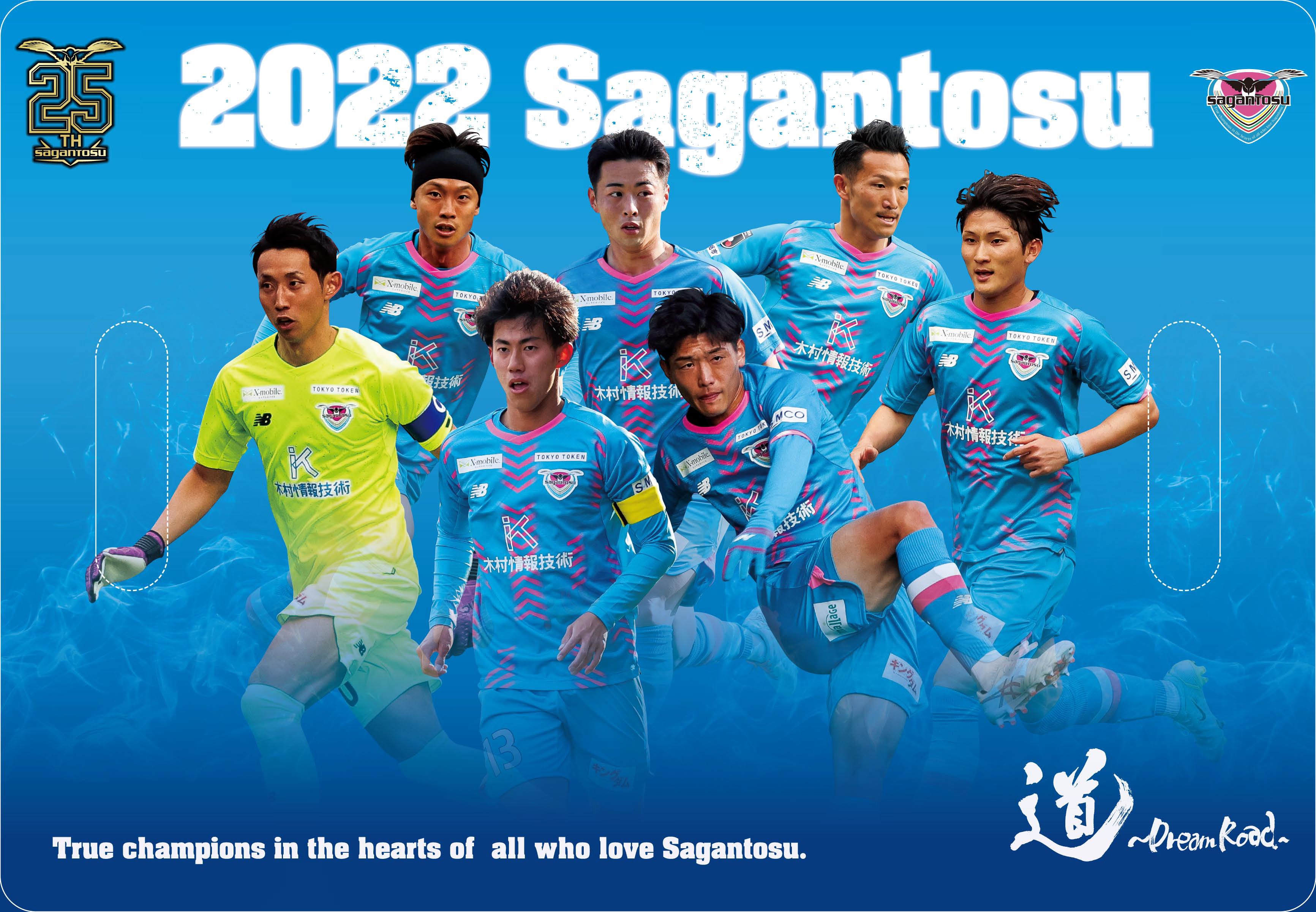 齊藤未月選手 サイン入り Jリーグ公式球 湘南ベルマーレ ガンバ大阪