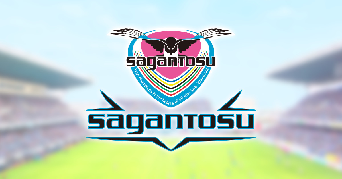 [12/3 (Sun) vs Kawasaki F]Goods & shop information | Sagan Tosu [公式] Official site