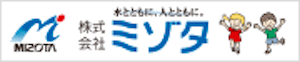 株式会社ミゾタ