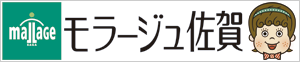 モラージュ佐賀（双日商業開発(株)）