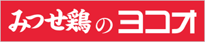 株式会社ヨコオ