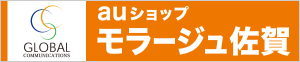 株式会社グローバルコミュニケーションズ