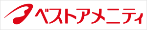 ベストアメニティ(株)
