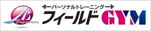 アイフィールド有限会社