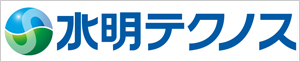 (株)水明テクノス