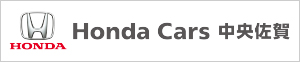 Honda Cars
