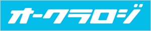 (株)オークラロジ