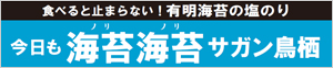 株式会社丸光商事