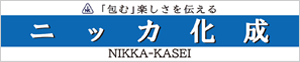 ニッカ化成(株)