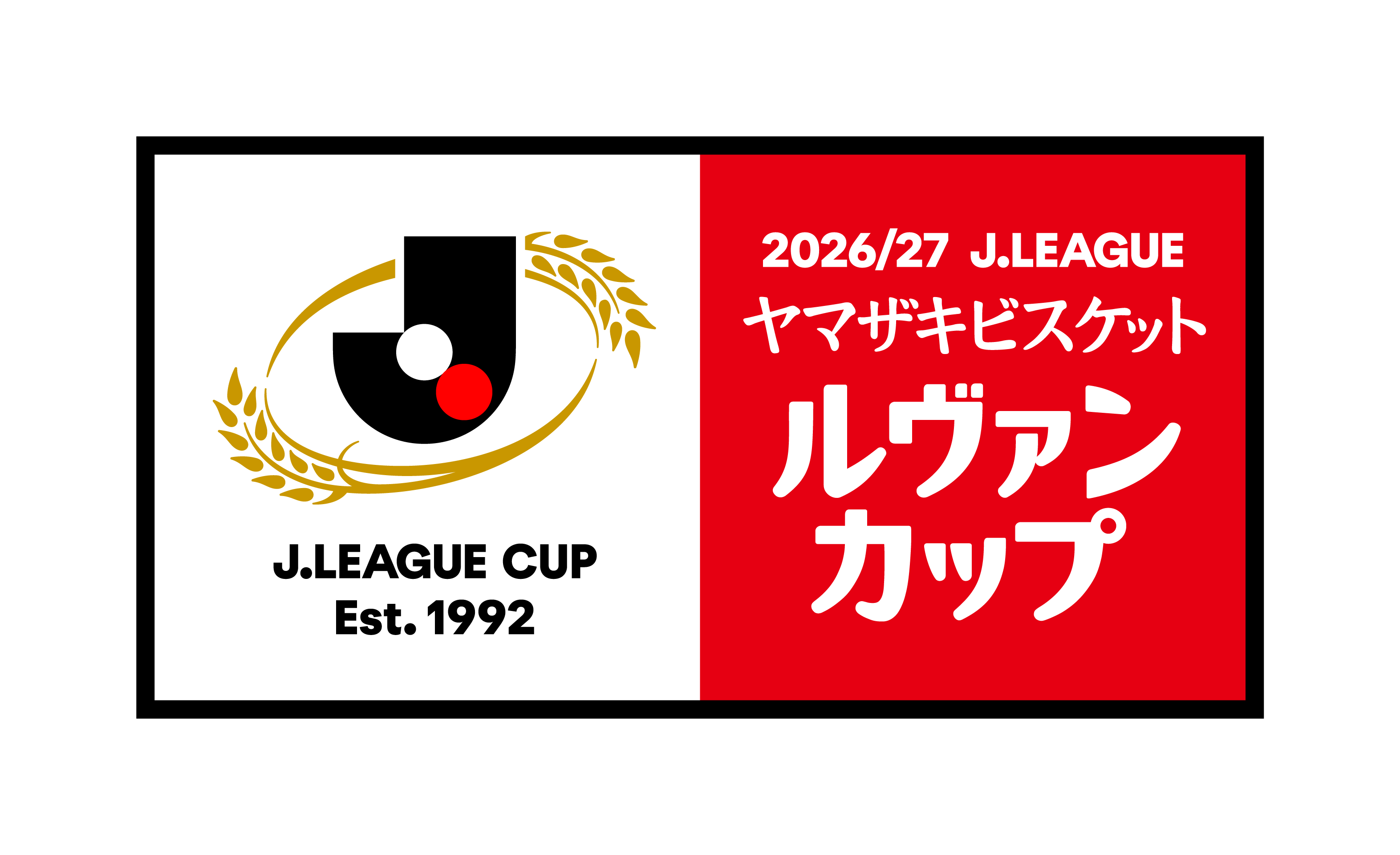 2026/27Ｊリーグ ヤマザキビスケット ルヴァンカップ日程発表のお知らせ