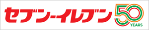 セブン‐イレブン
