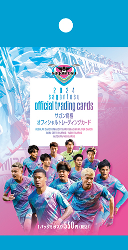 9/28(土)vs福岡】グッズ＆ショップ情報 | サガン鳥栖 [公式 