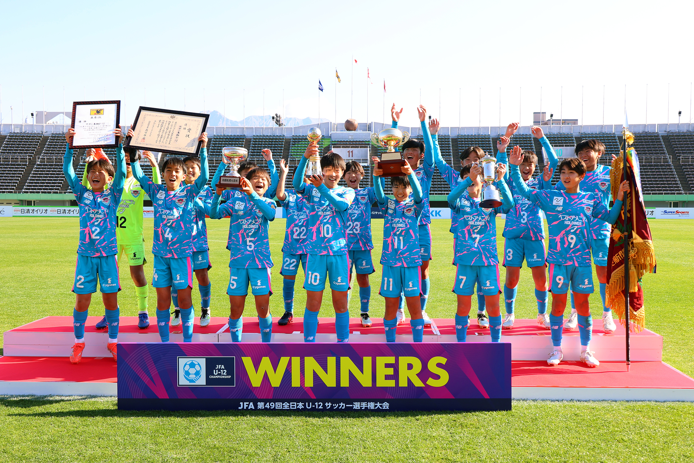 サガン鳥栖U-12試合結果(12/29)JFA 第49回全日本U-12サッカー選手権