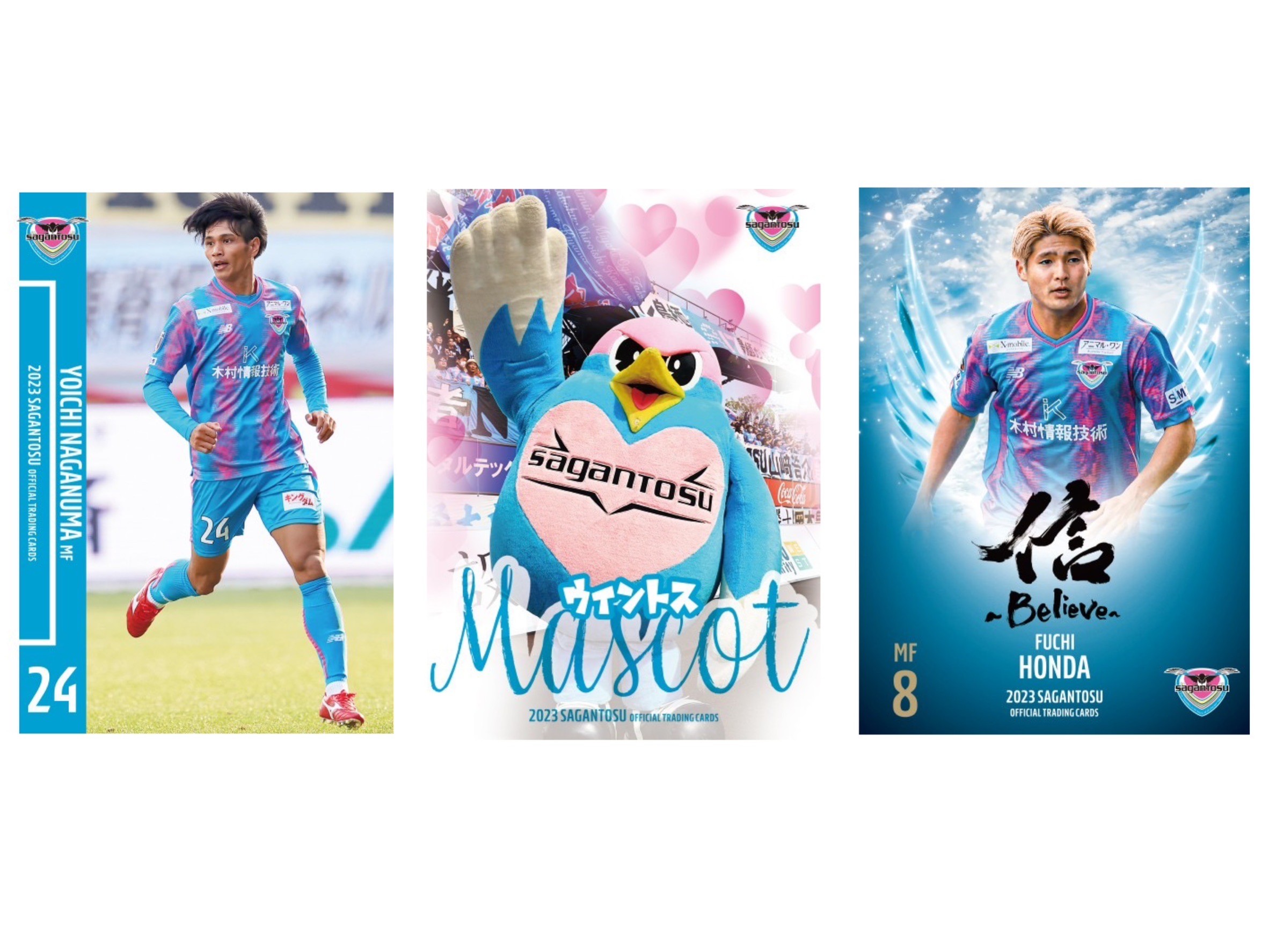 2023カードフェスタ」開催のお知らせ | サガン鳥栖 [公式 