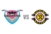 【4/15(土)vs柏】自家用車でお越しの皆様へお願い「試合観戦中の近隣商業施設への駐車はお止めください