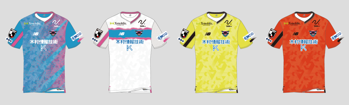 青りんごさん専用 サガン鳥栖 ユニフォーム 2024 （New Balance