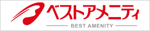 ベストアメニティ株式会社