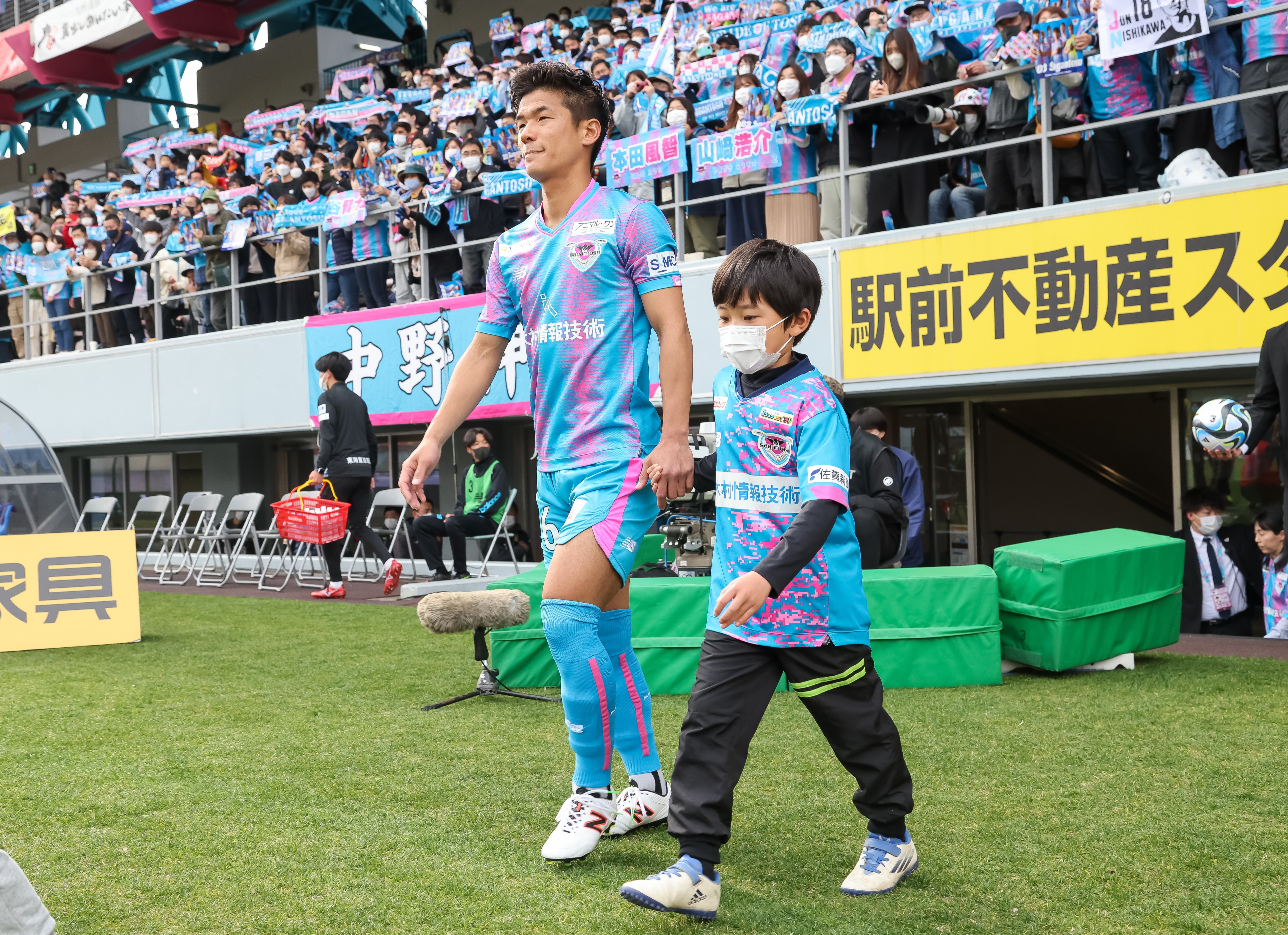 【4/1(土)vs FC東京】セレモニー参加者募集のお知らせ