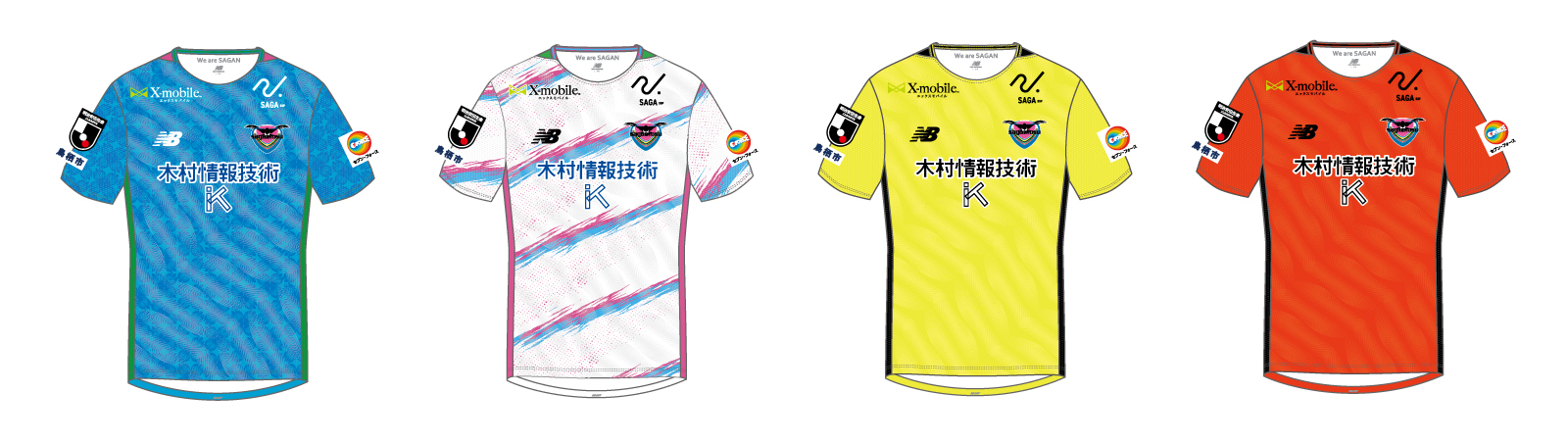 明治安田Jリーグ百年構想リーグ」ユニフォーム 販売スケジュールの 