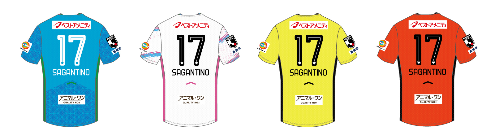 明治安田Jリーグ百年構想リーグ」ユニフォーム 販売スケジュールの 