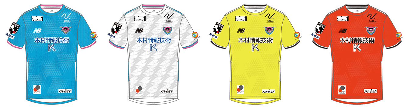 エックスモバイル株式会社 様 ユニフォームスポンサー(鎖骨右)協賛決定