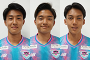 【サガン鳥栖U-18】林奏太朗選手、堺屋佳介選手、鈴木大馳選手 トップチーム登録(2種登録)のお知らせ