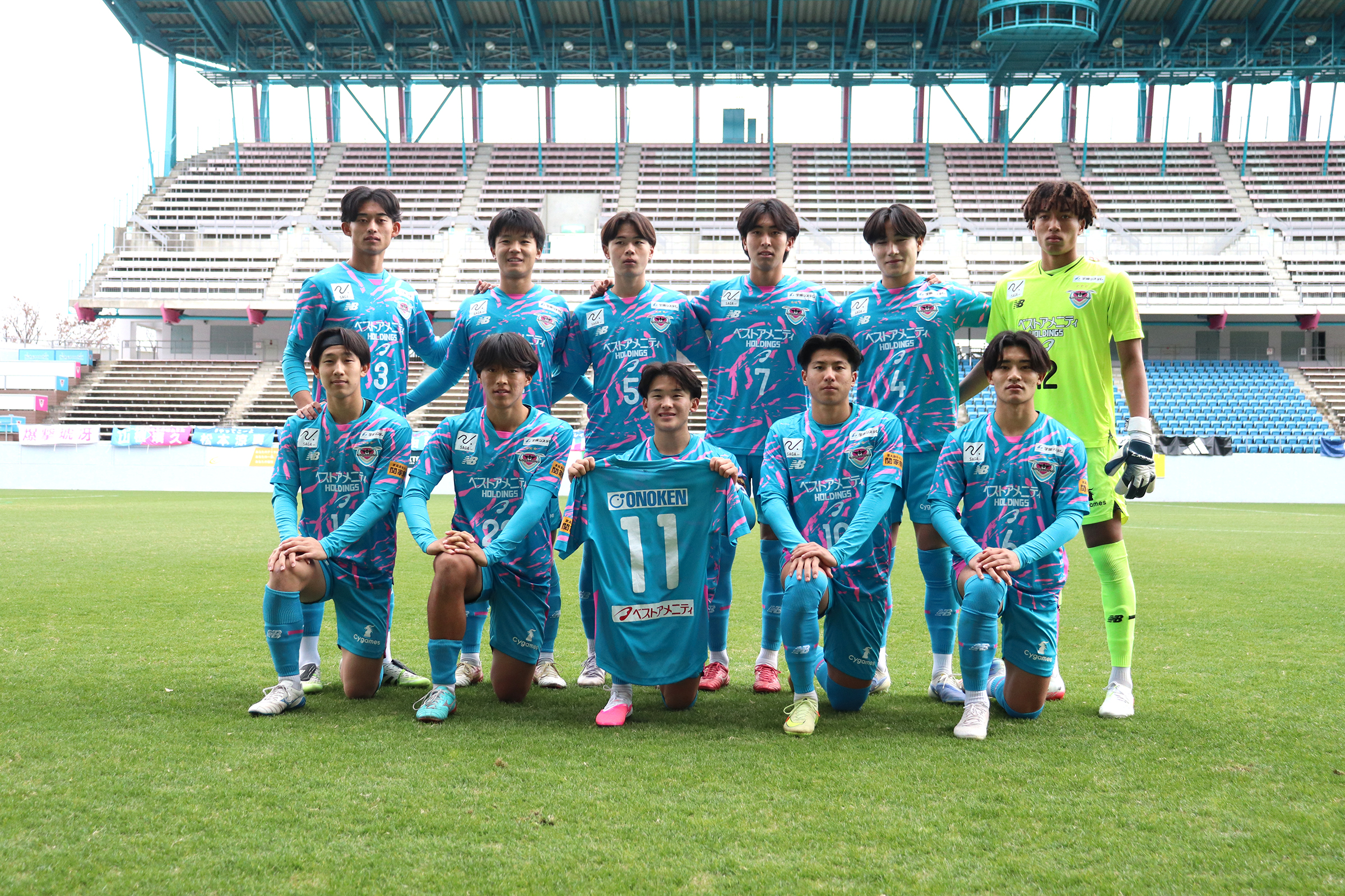 サガン鳥栖U-18試合結果(12/14)高円宮杯 JFA U-18サッカープレミア