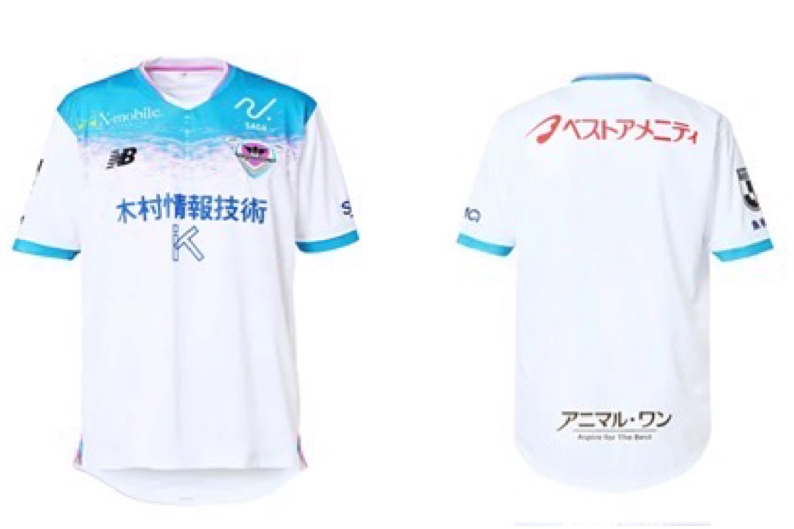 2025 FP2ndユニフォーム　先行予約販売のお知らせ