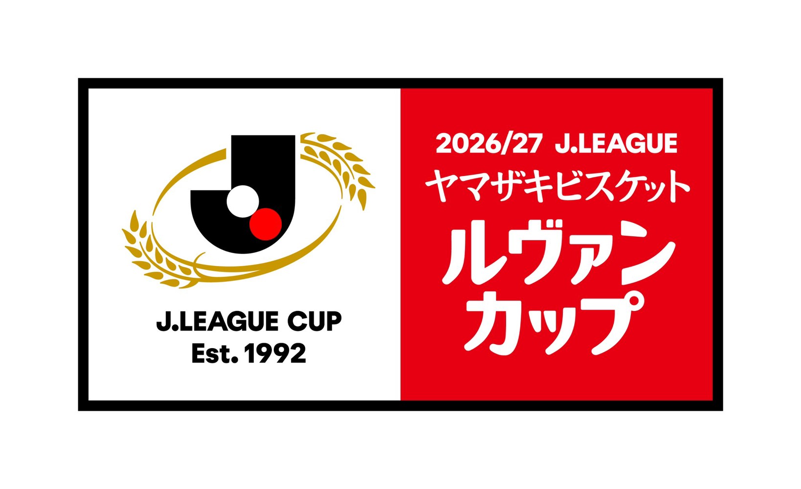 【9/29(火) 2026 Ｊリーグ YBC ルヴァンカップ 1st ラウンド 2 回戦 企画チケット】サガン鳥栖サポーター向けピッチサイドシート販売のお知らせ