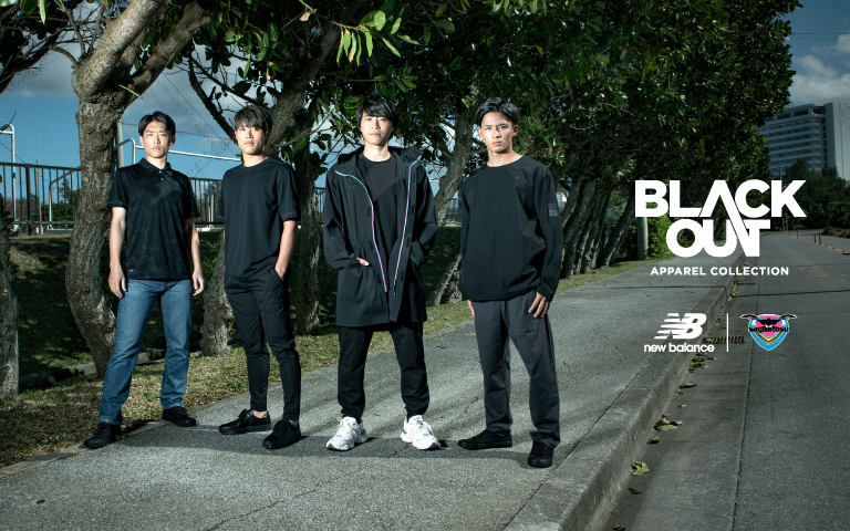 サガン鳥栖×ニューバランス Black Out Apparel   Premier　Collection TOSU Edition販売のお知らせ