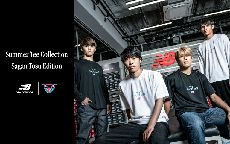 ニューバランス　サガン鳥栖限定アパレル「Summer Tee Collection Sagan Tosu Edition」販売のお知らせ