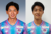 楢原慶輝選手、林奏太朗選手 U-19日本代表 メンバー選出のお知らせ