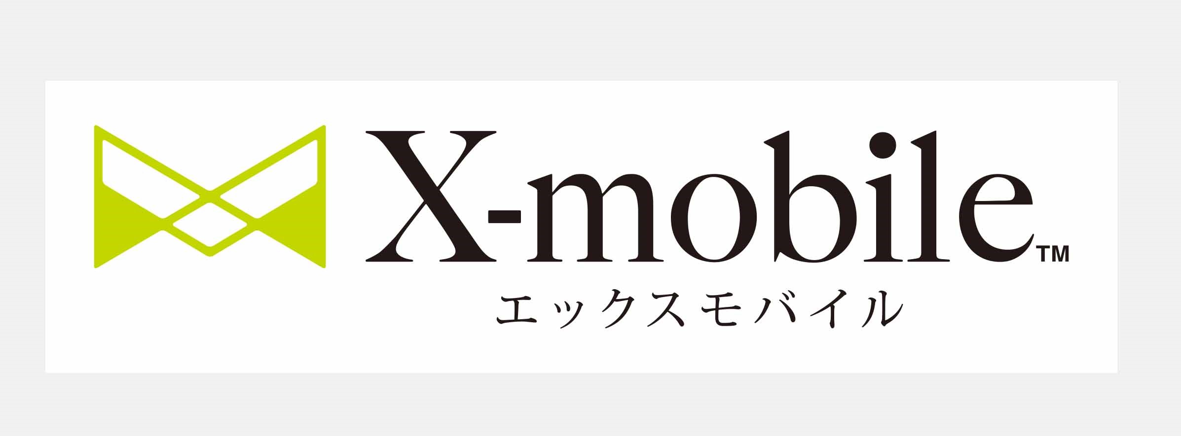 エックスモバイル株式会社 様 ユニフォームスポンサー(鎖骨)協賛決定のお知らせ(1/20コメント追加)